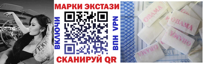 Марки NBOMe 1500мкг продажа наркотиков Волжск