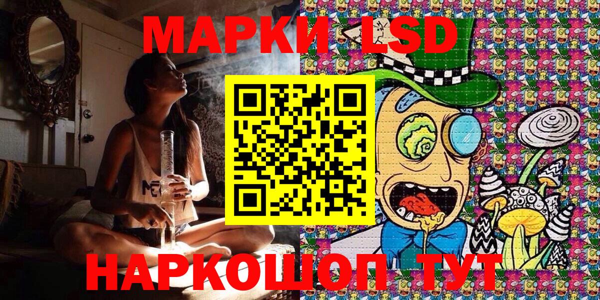 Марки N-bome  Марки 25I-NBOMe 1,5мг  Вход с VPN  Волжск  Марки 25I-NBOMe 1,5мг 