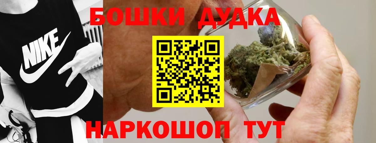 Марихуана SATIVA & INDICA  Бошки марихуана семена  Волжск  Вход с VPN  МАРИХУАНА тримм 