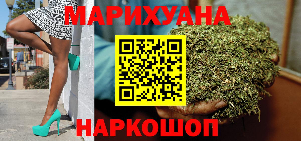 Конопля OG Kush Волжск